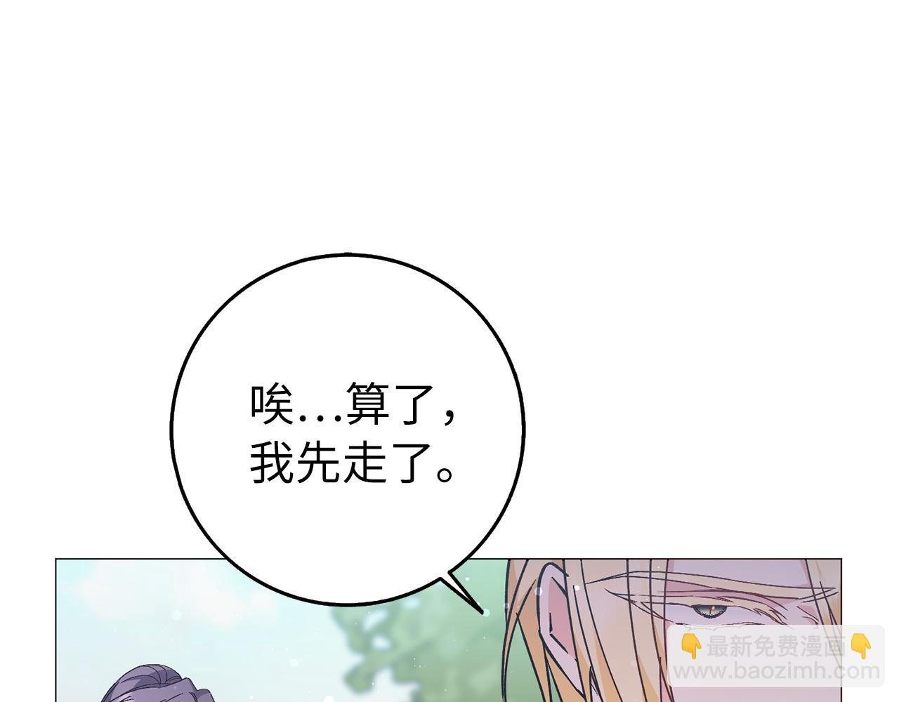 第27话 打赌149