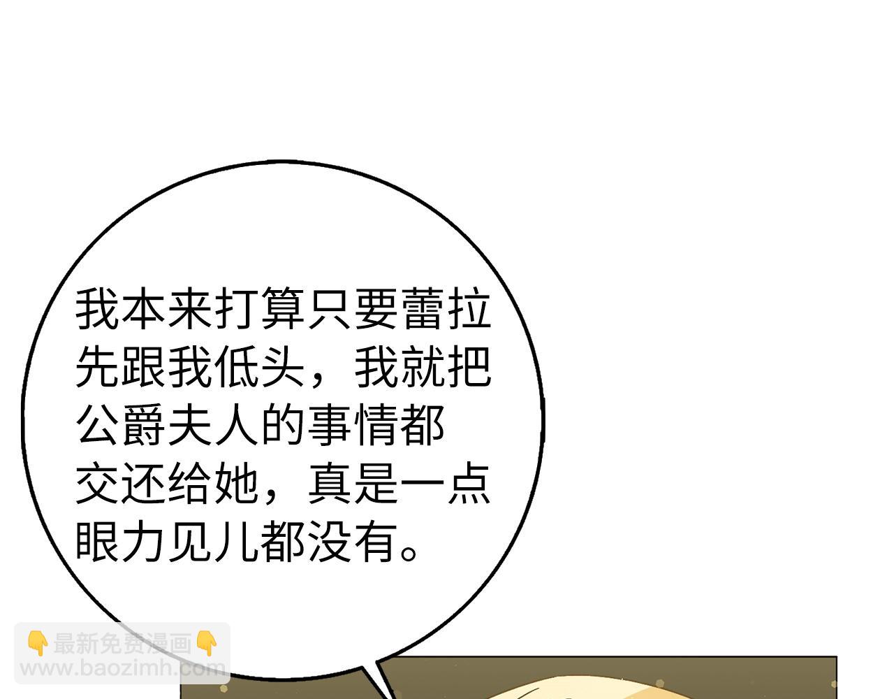第27话 打赌165