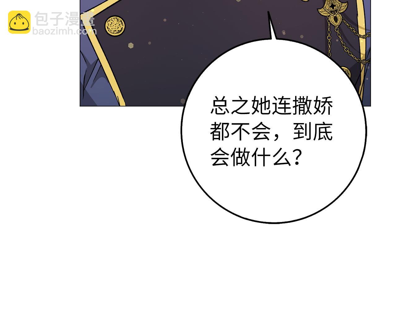 第27话 打赌167