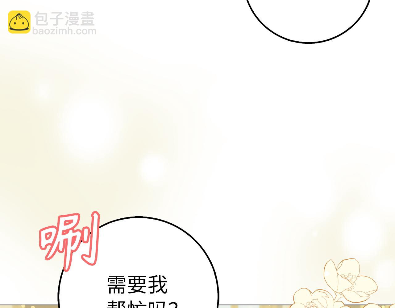第27话 打赌170