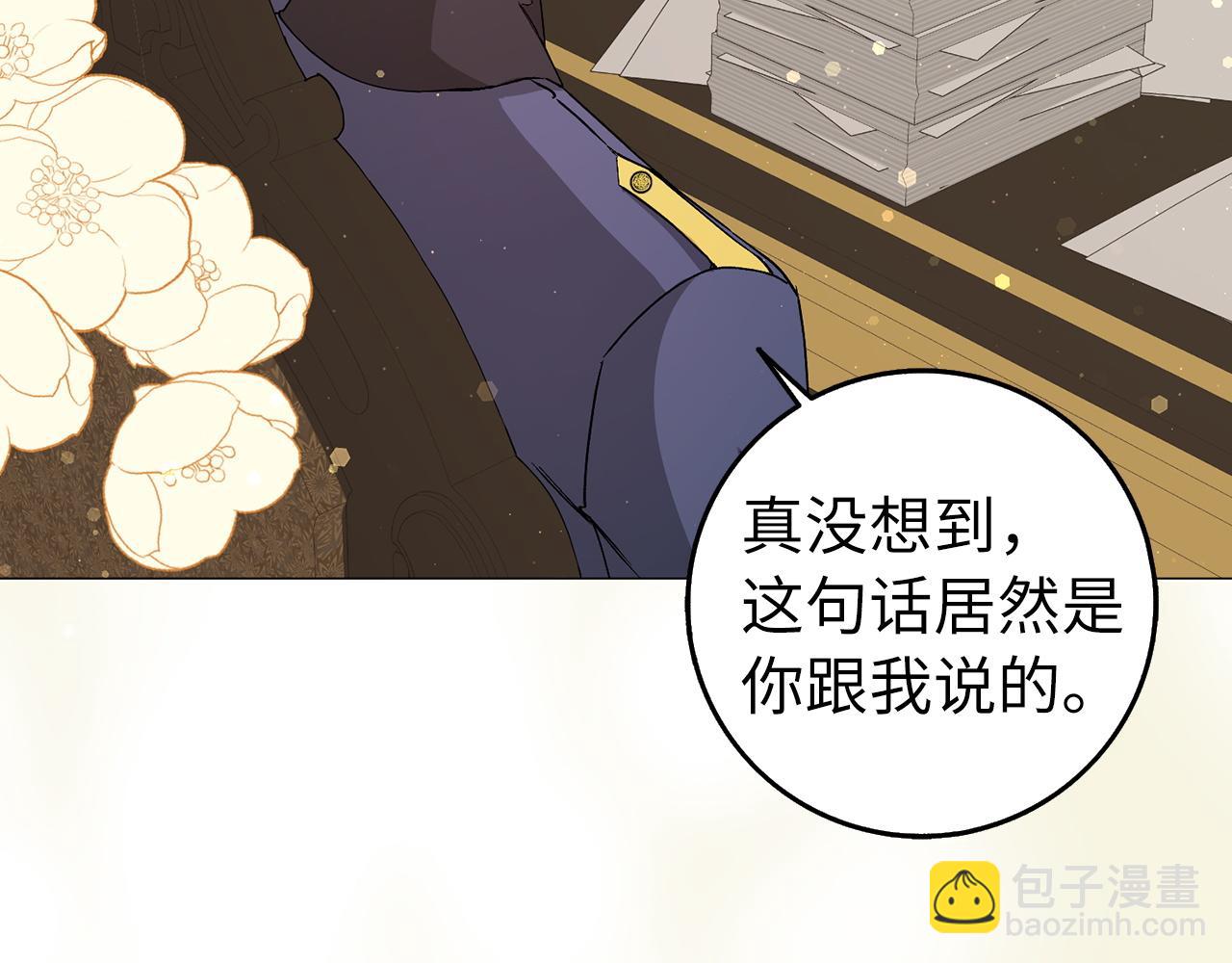 第27话 打赌172