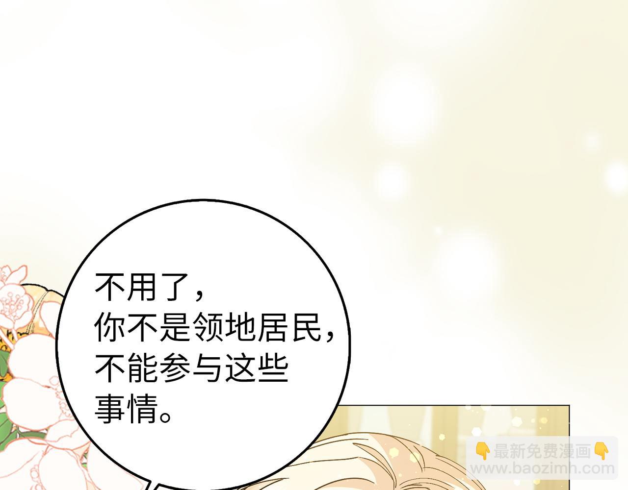 第27话 打赌173