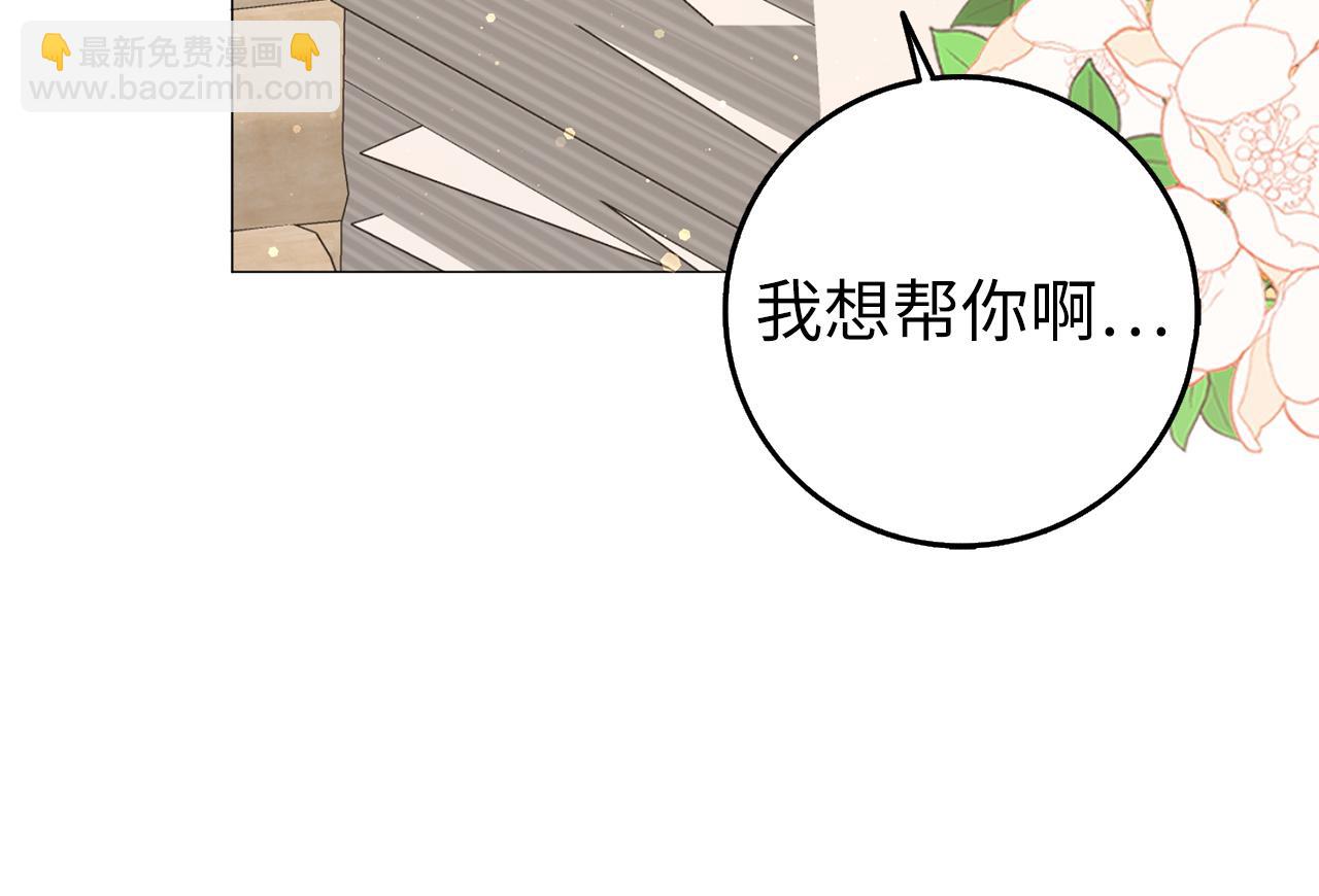 第27话 打赌175