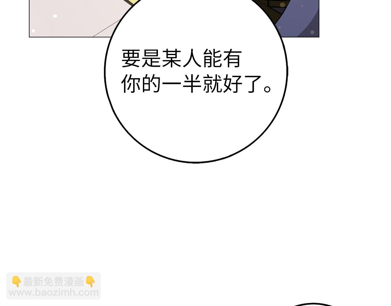 第27话 打赌178