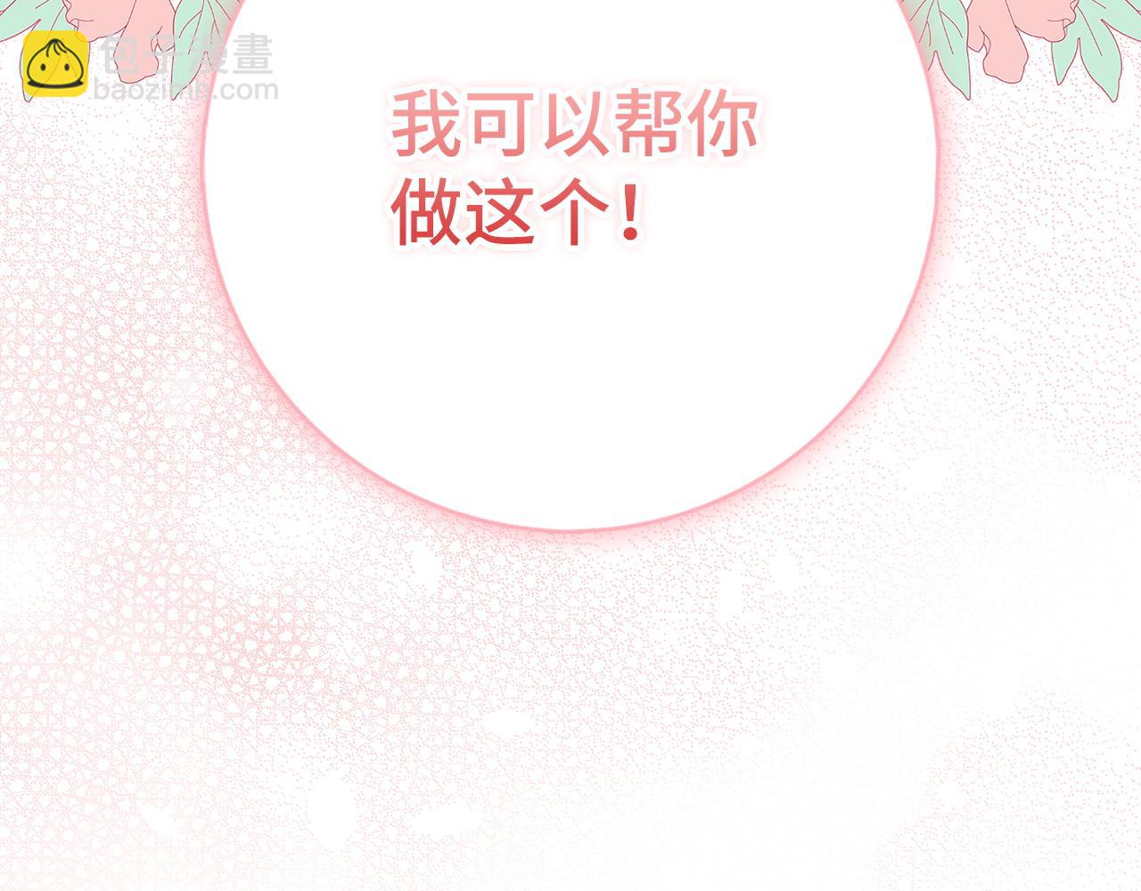 第27话 打赌185