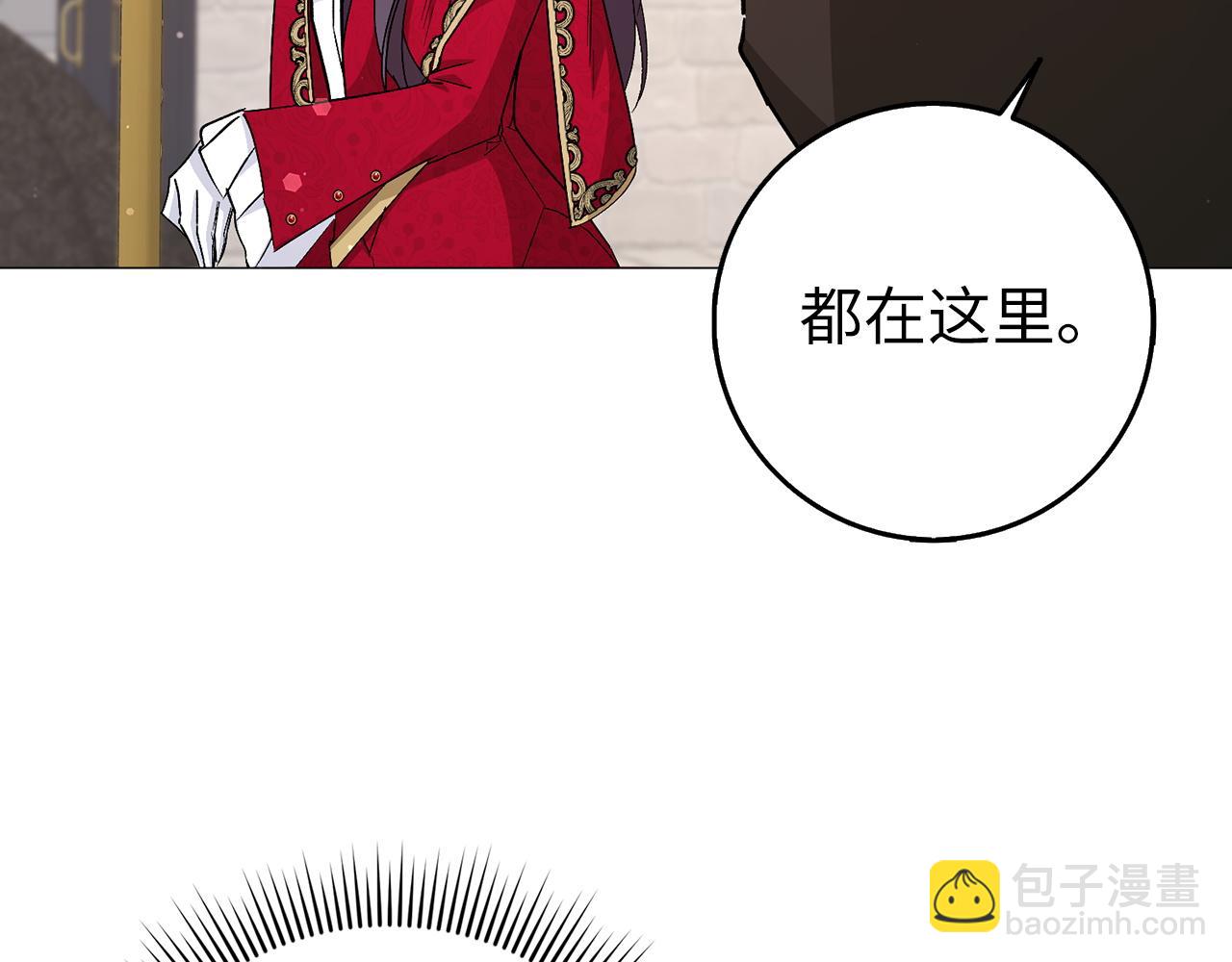 第27话 打赌24