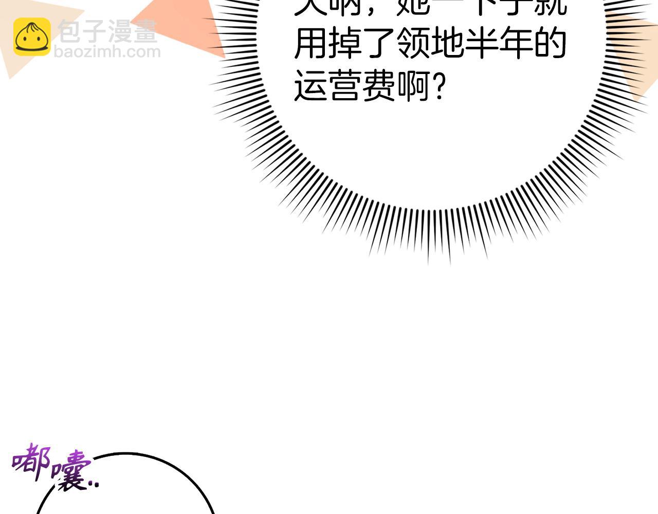 第27话 打赌27