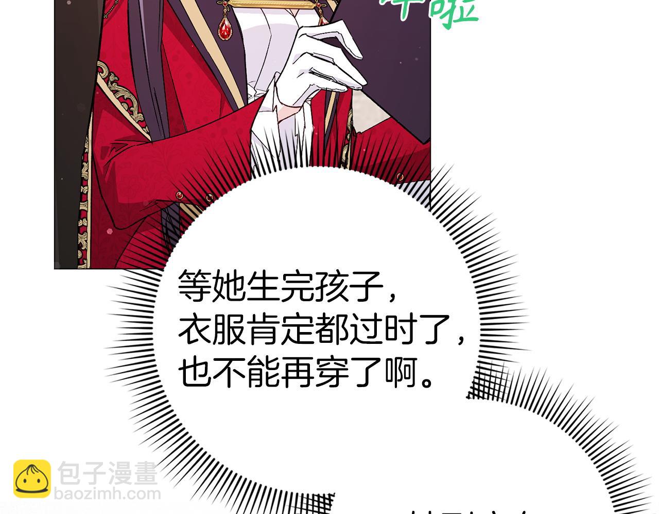 第27话 打赌29