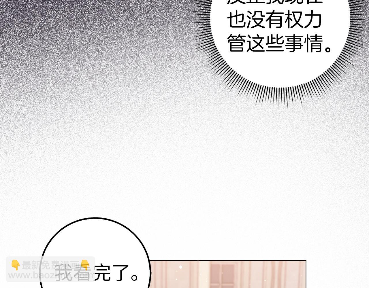 第27话 打赌32