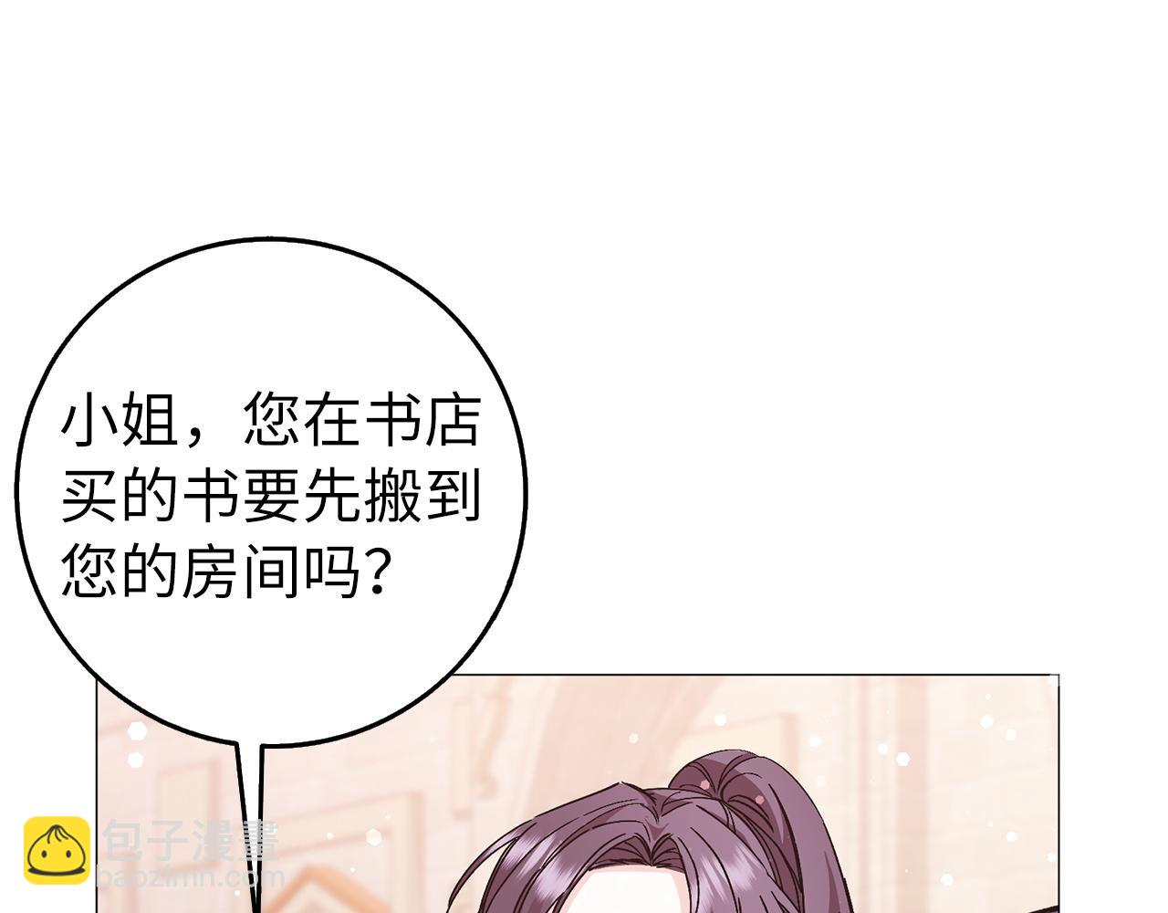 第27话 打赌35