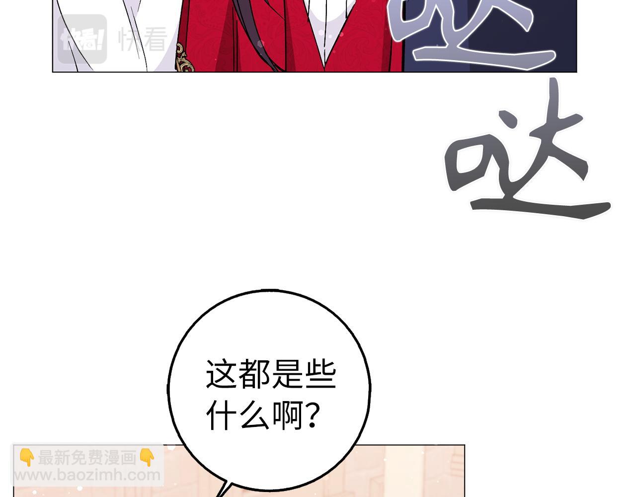 第27话 打赌37