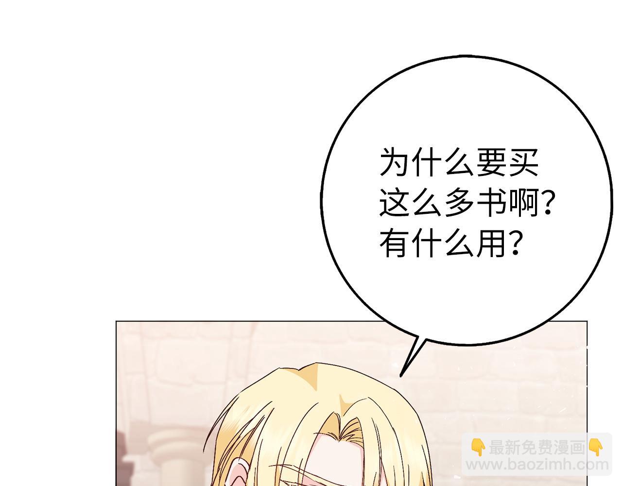 第27话 打赌40