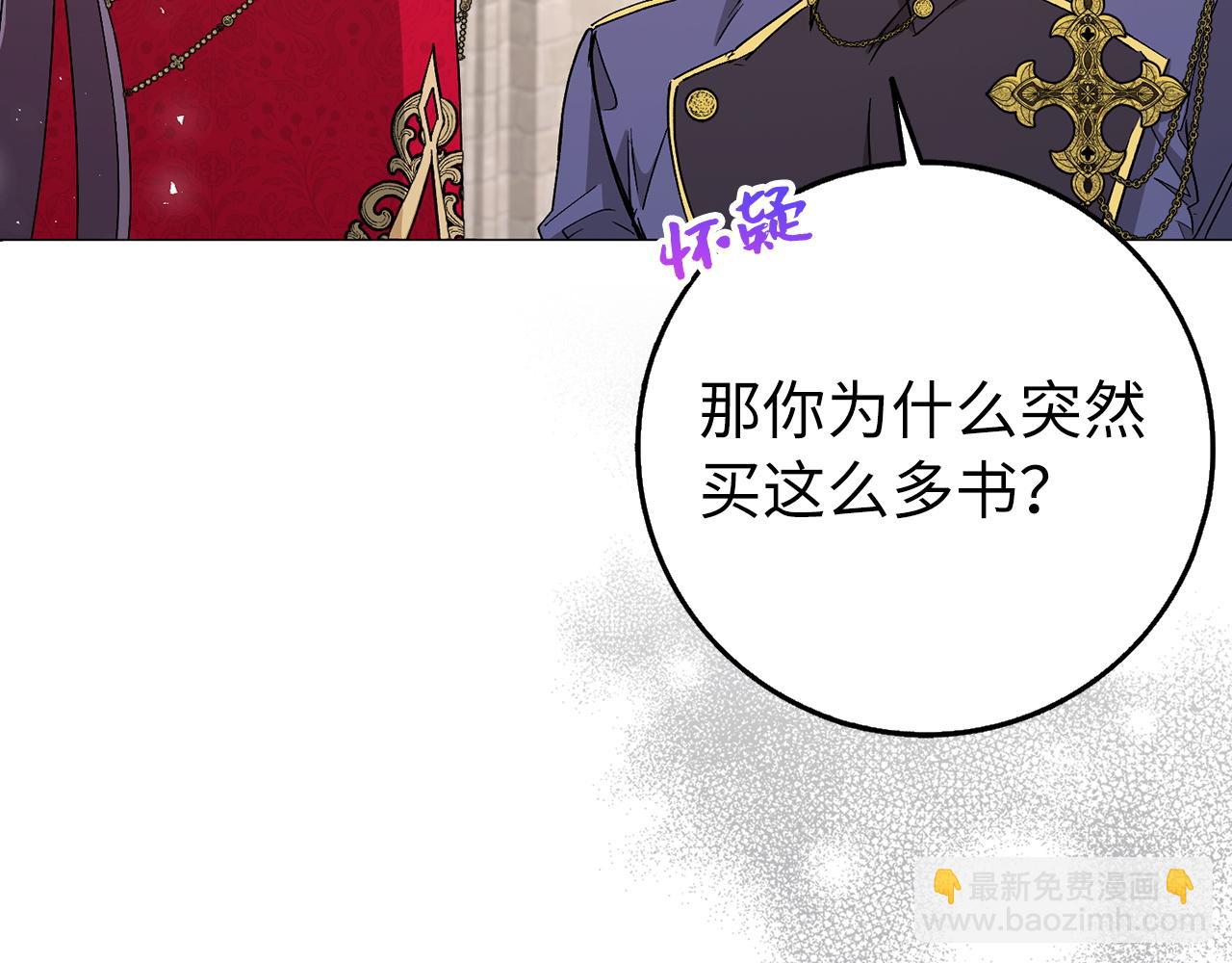 第27话 打赌46