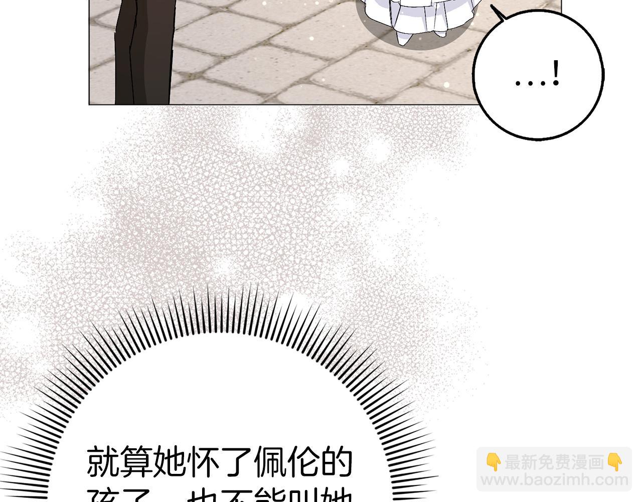 第27话 打赌5