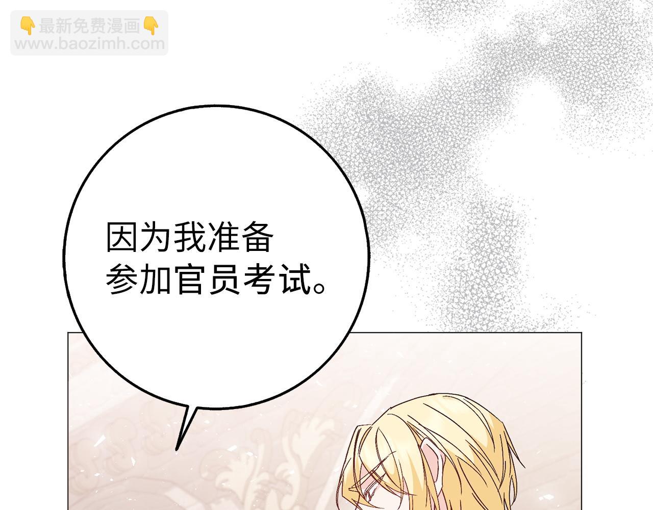 第27话 打赌51