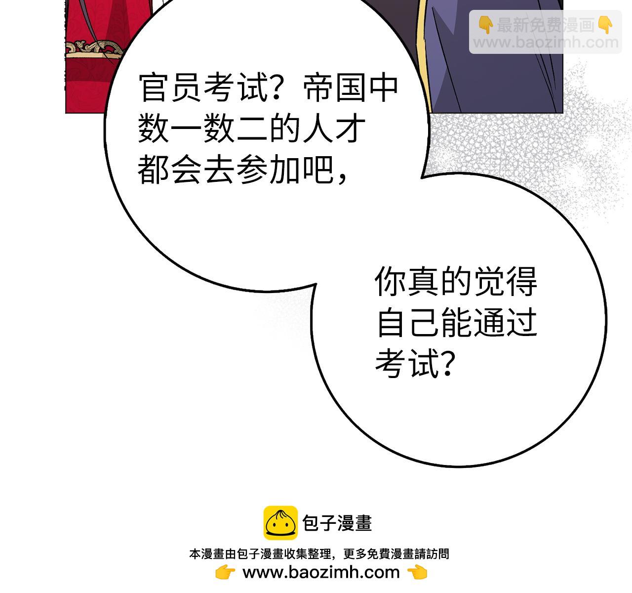 第27话 打赌53