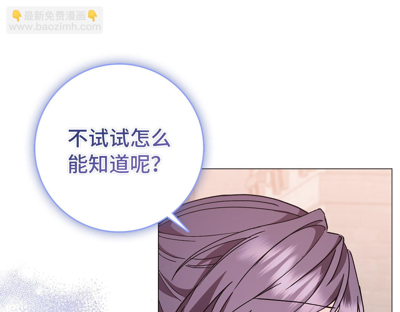 第27话 打赌55