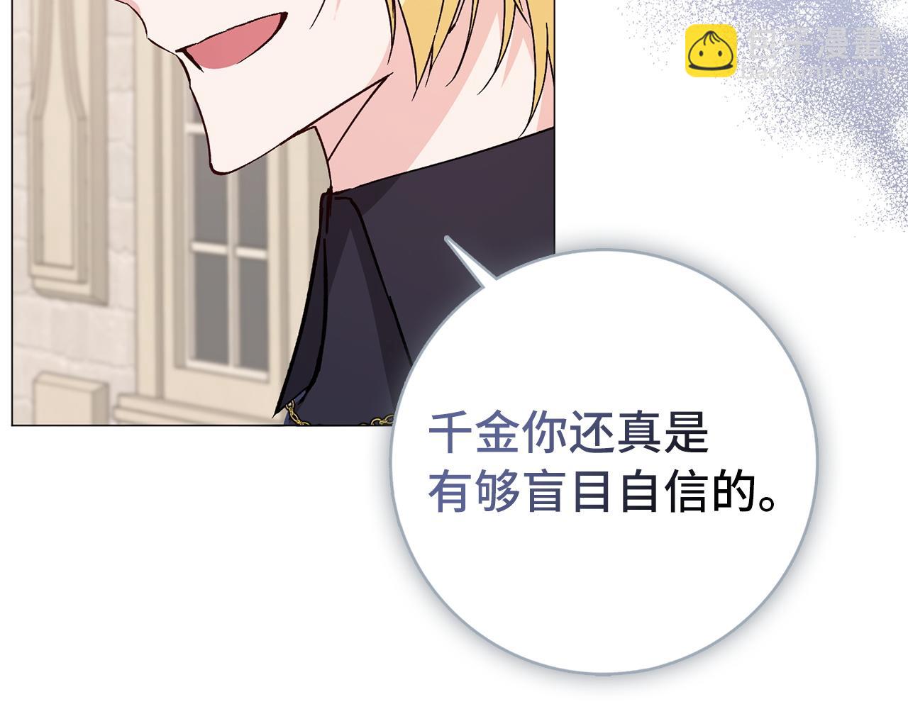 第27话 打赌58