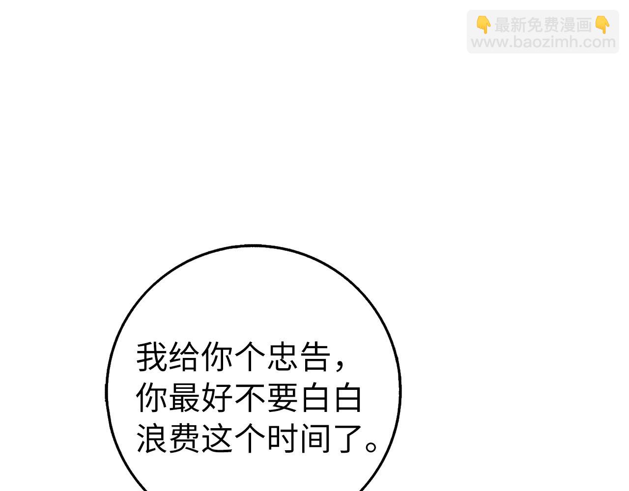 第27话 打赌59