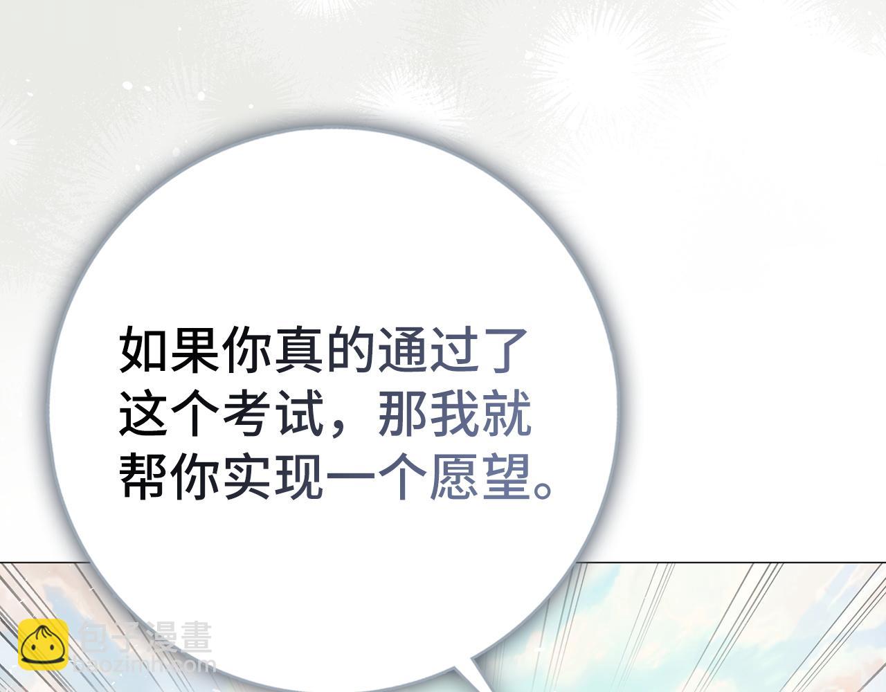第27话 打赌69