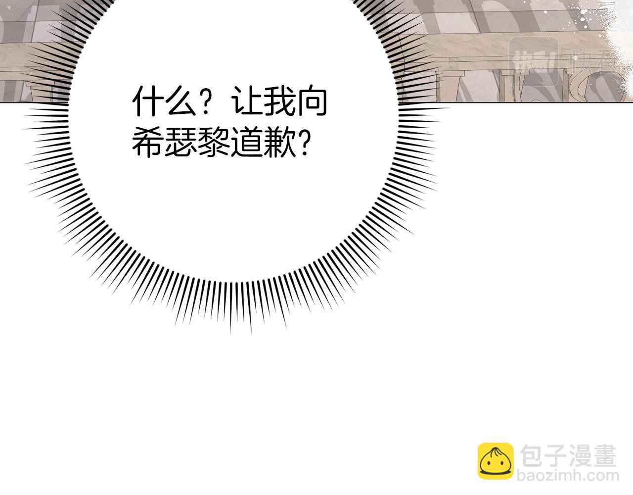第27话 打赌83