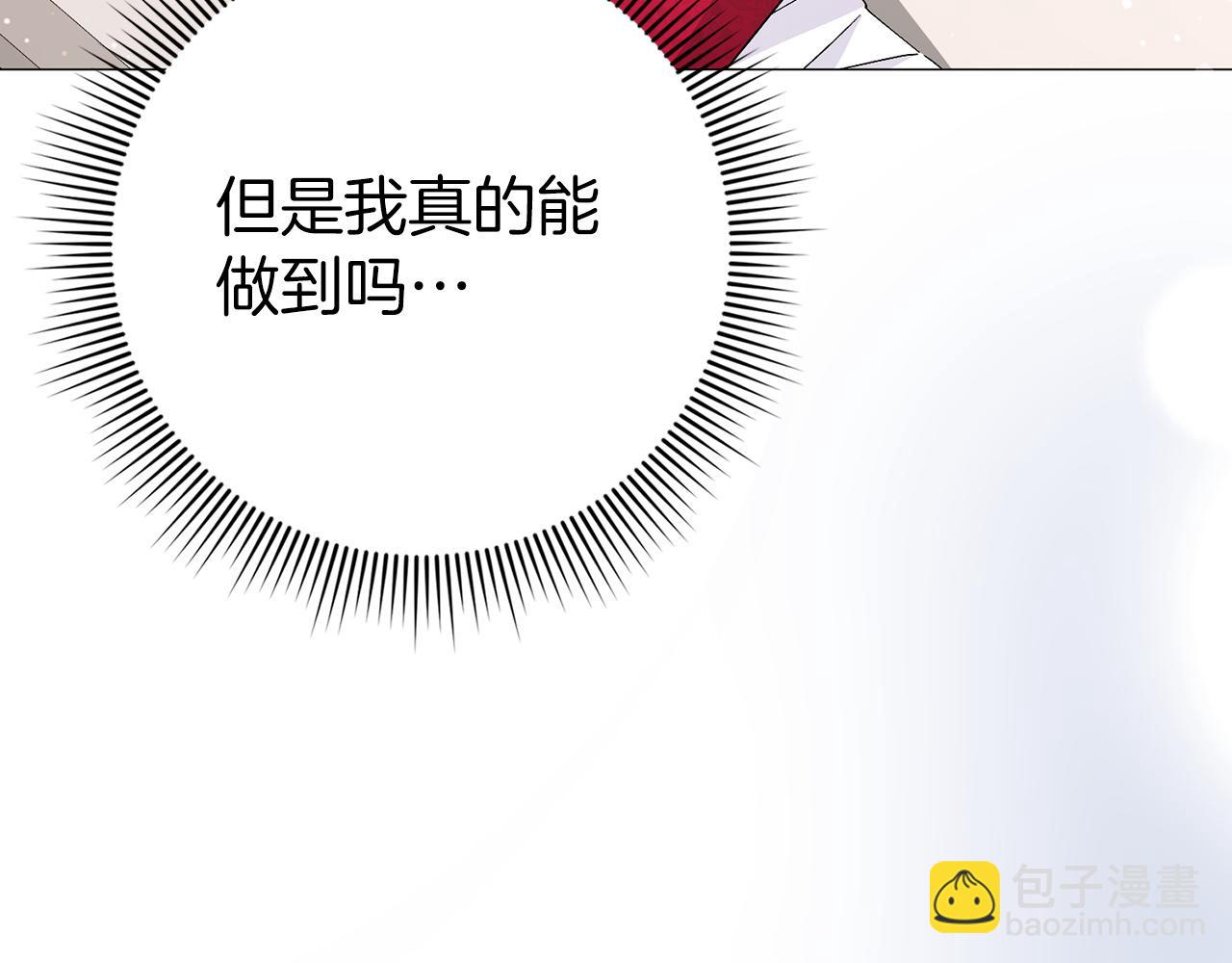第27话 打赌88