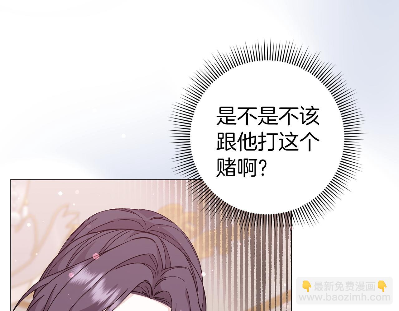 第27话 打赌89