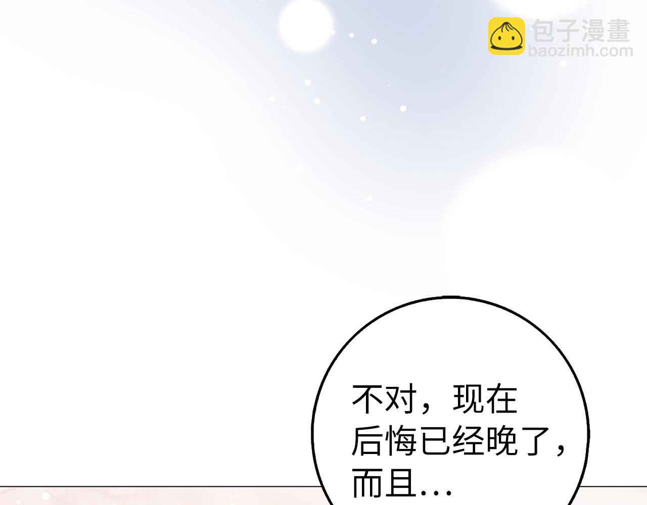 第27话 打赌91