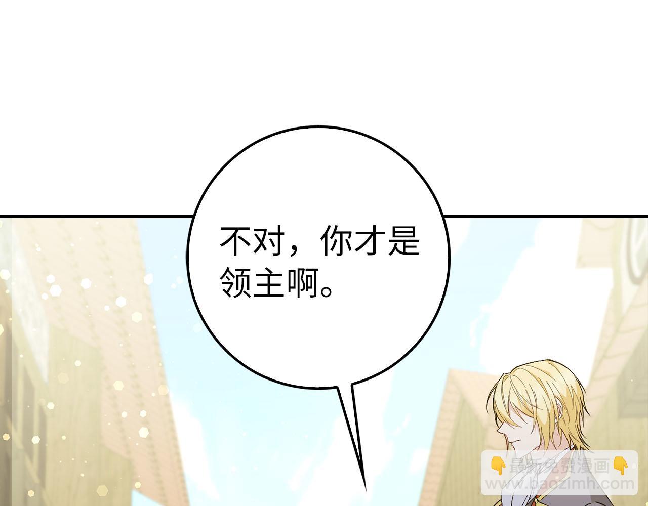 第29话 辅佐官vs贤内助11