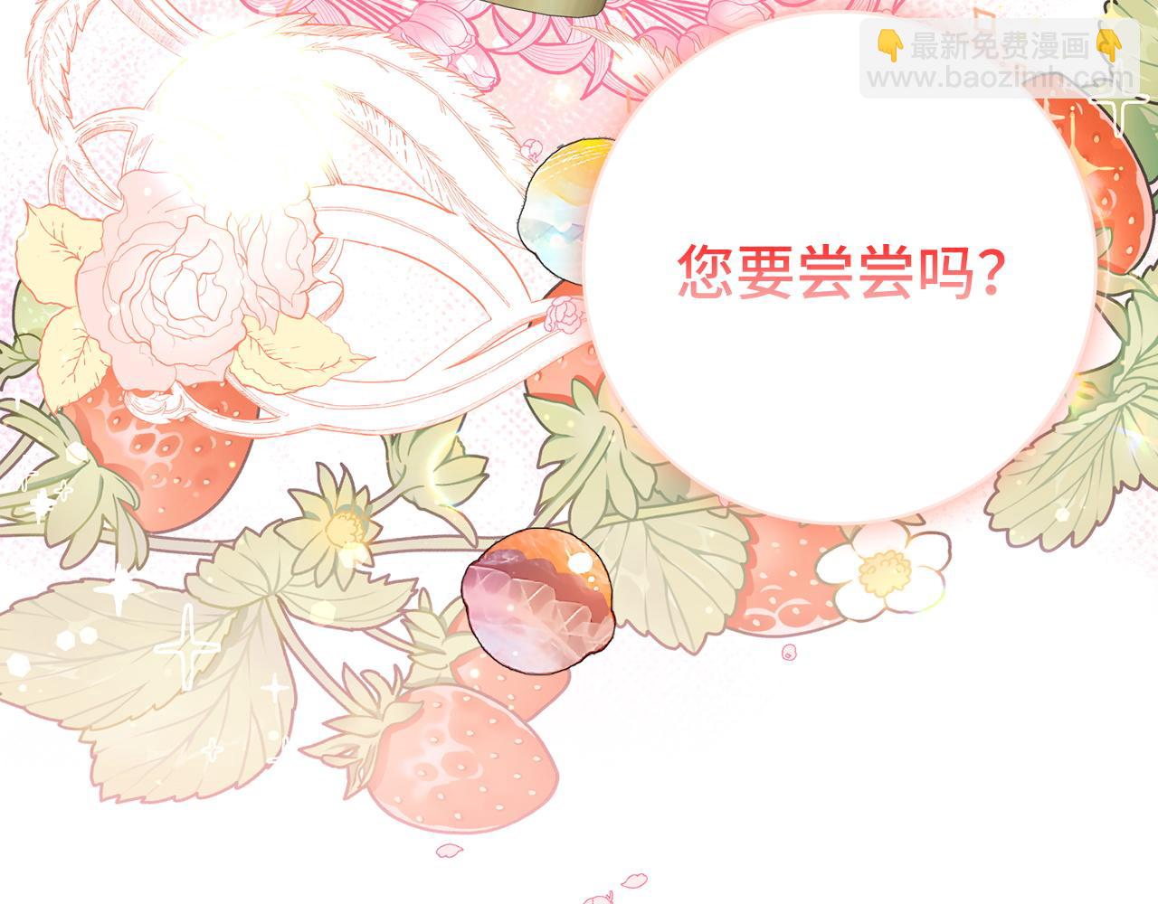 第29话 辅佐官vs贤内助111
