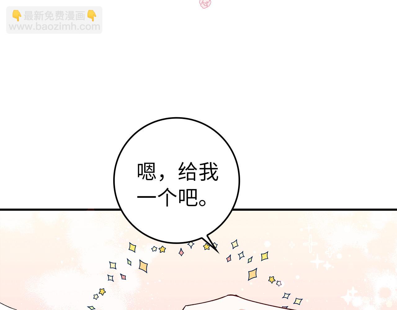 第29话 辅佐官vs贤内助112