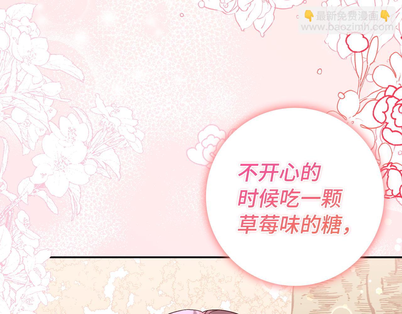 第29话 辅佐官vs贤内助120