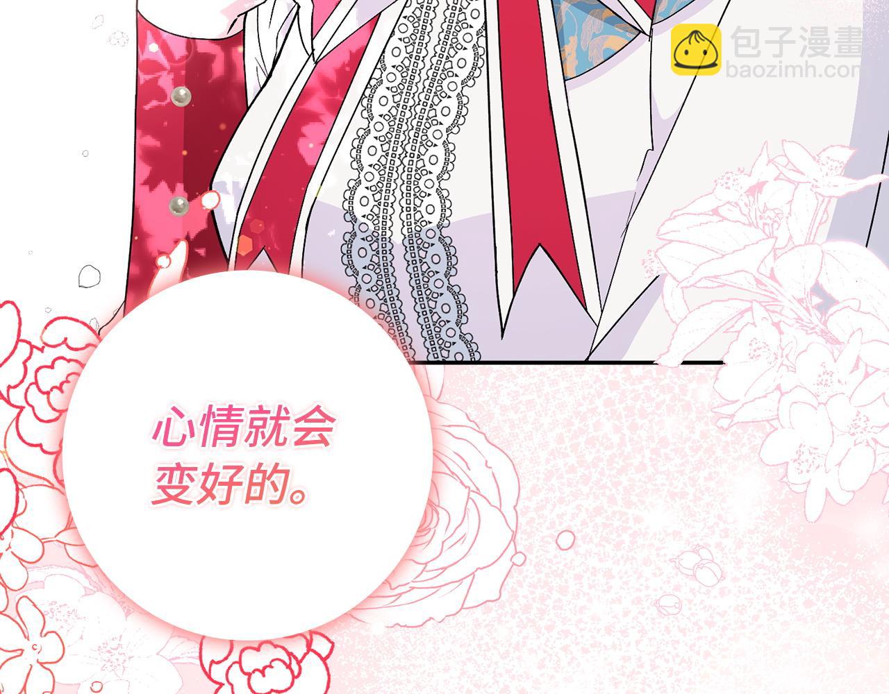 第29话 辅佐官vs贤内助122