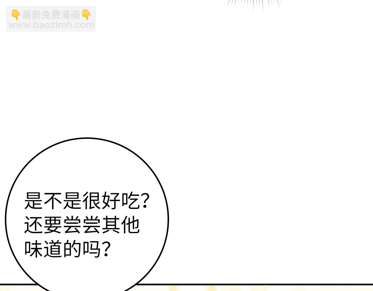 第29话 辅佐官vs贤内助131