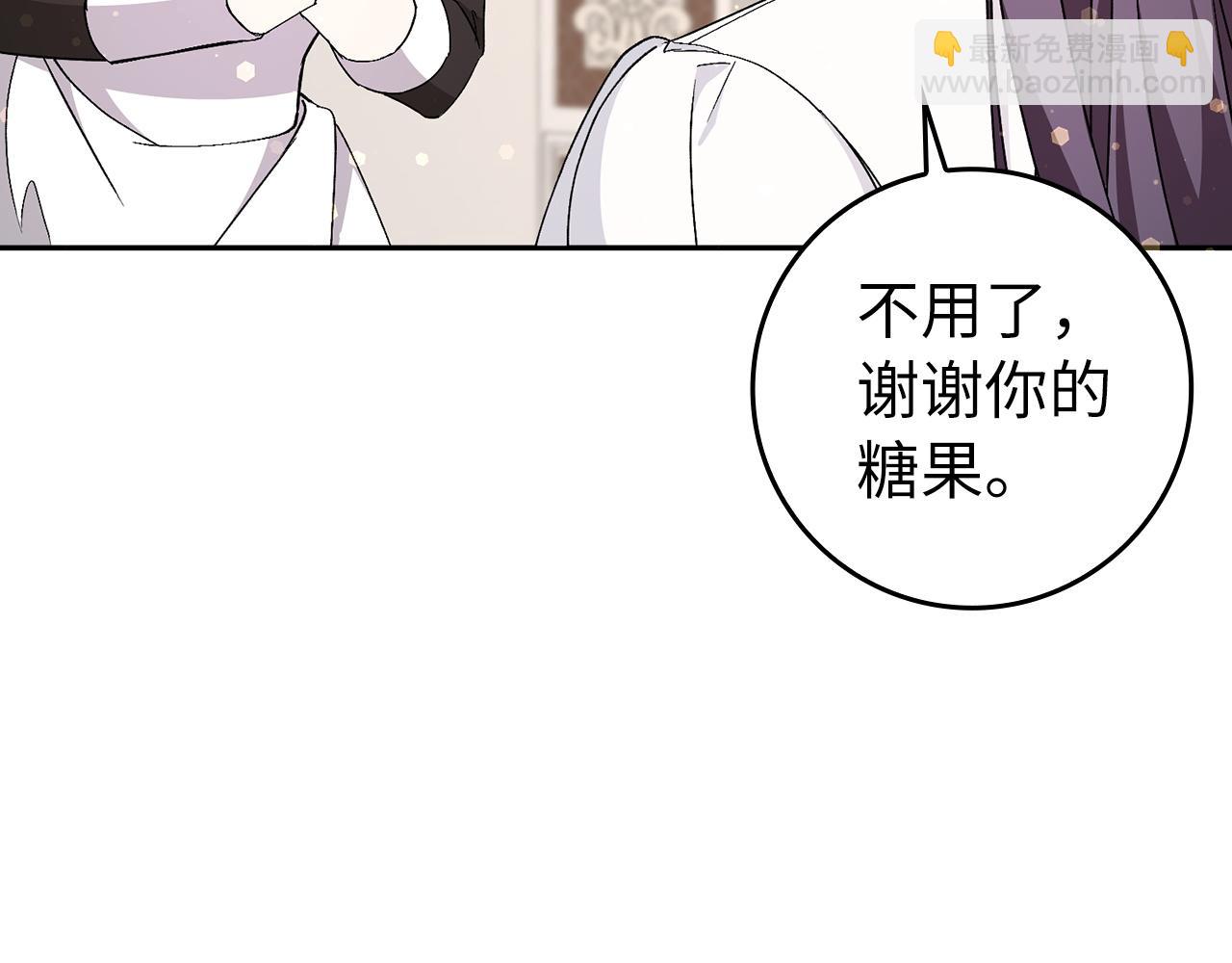 第29话 辅佐官vs贤内助133