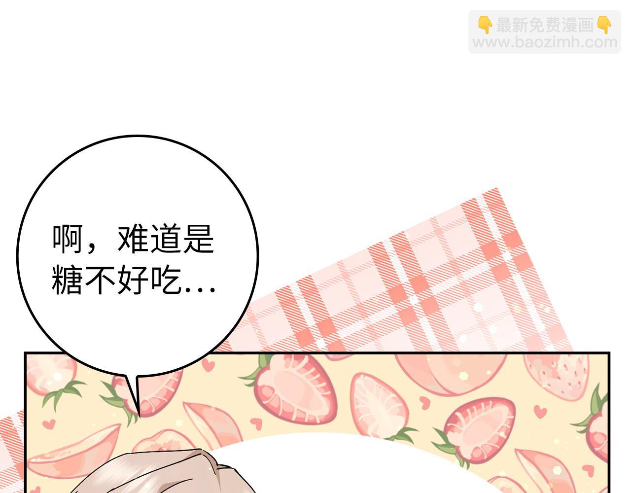 第29话 辅佐官vs贤内助134