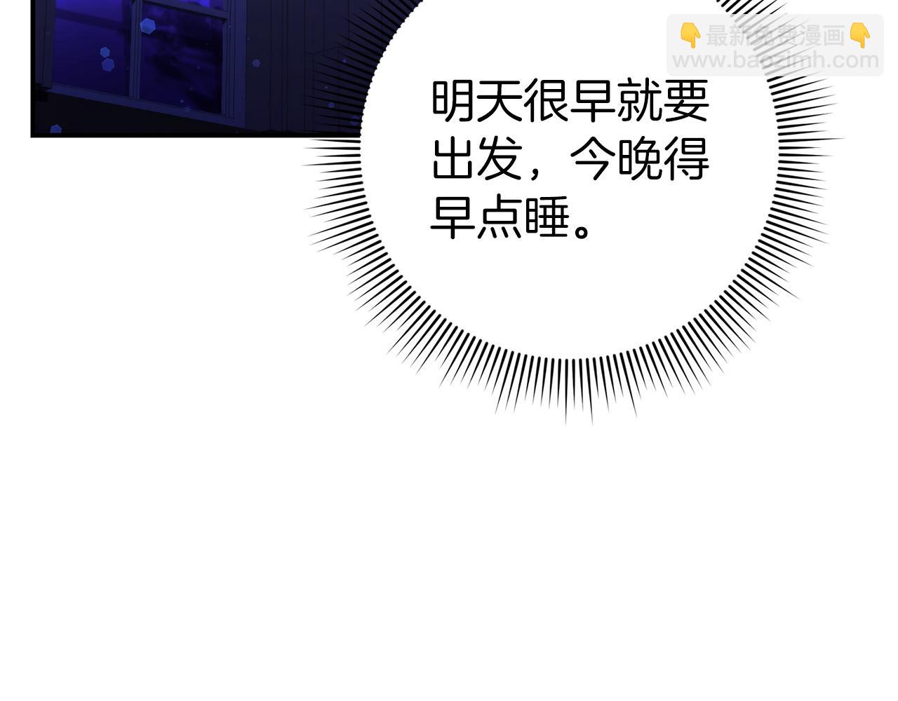 第29话 辅佐官vs贤内助143