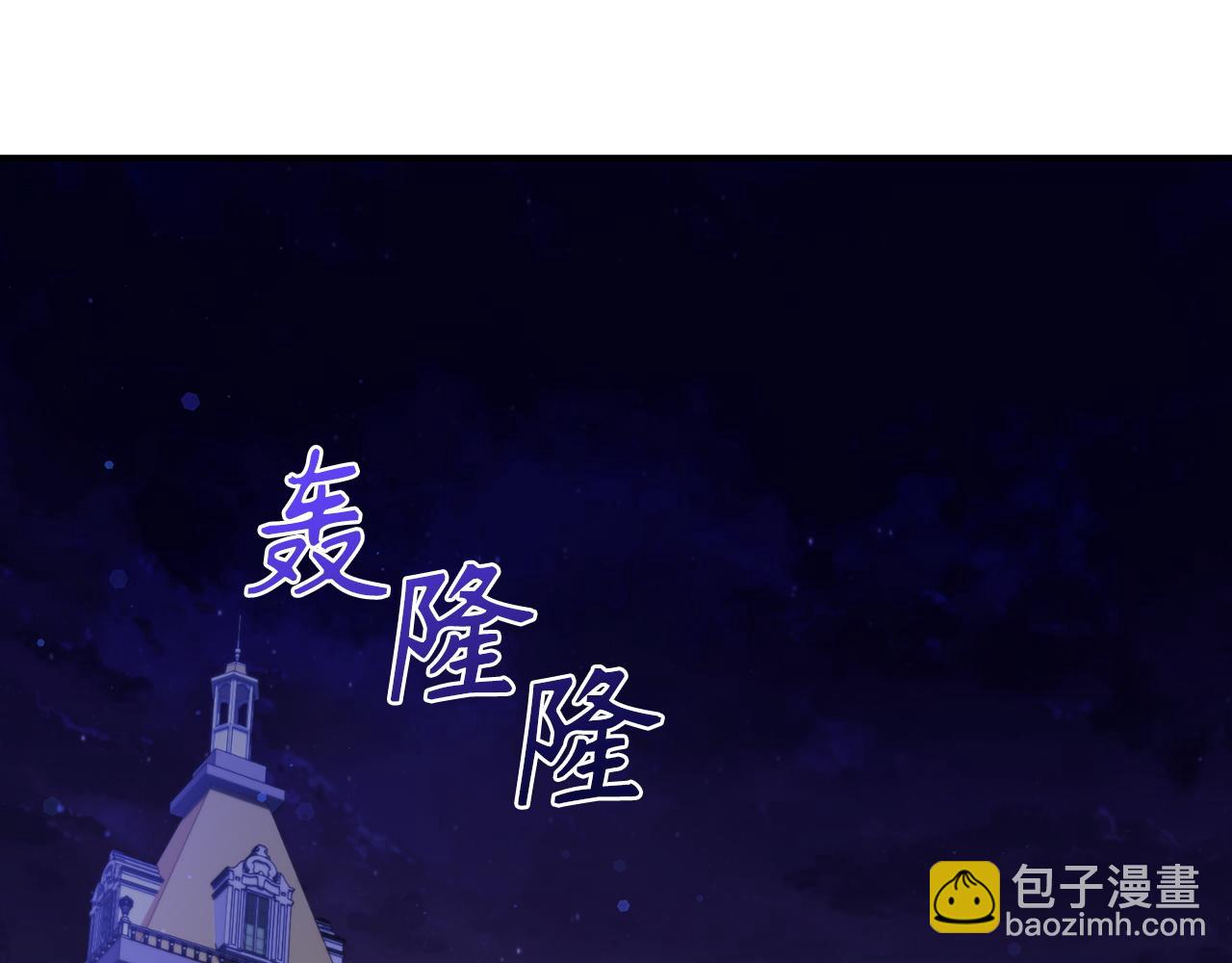第29话 辅佐官vs贤内助144