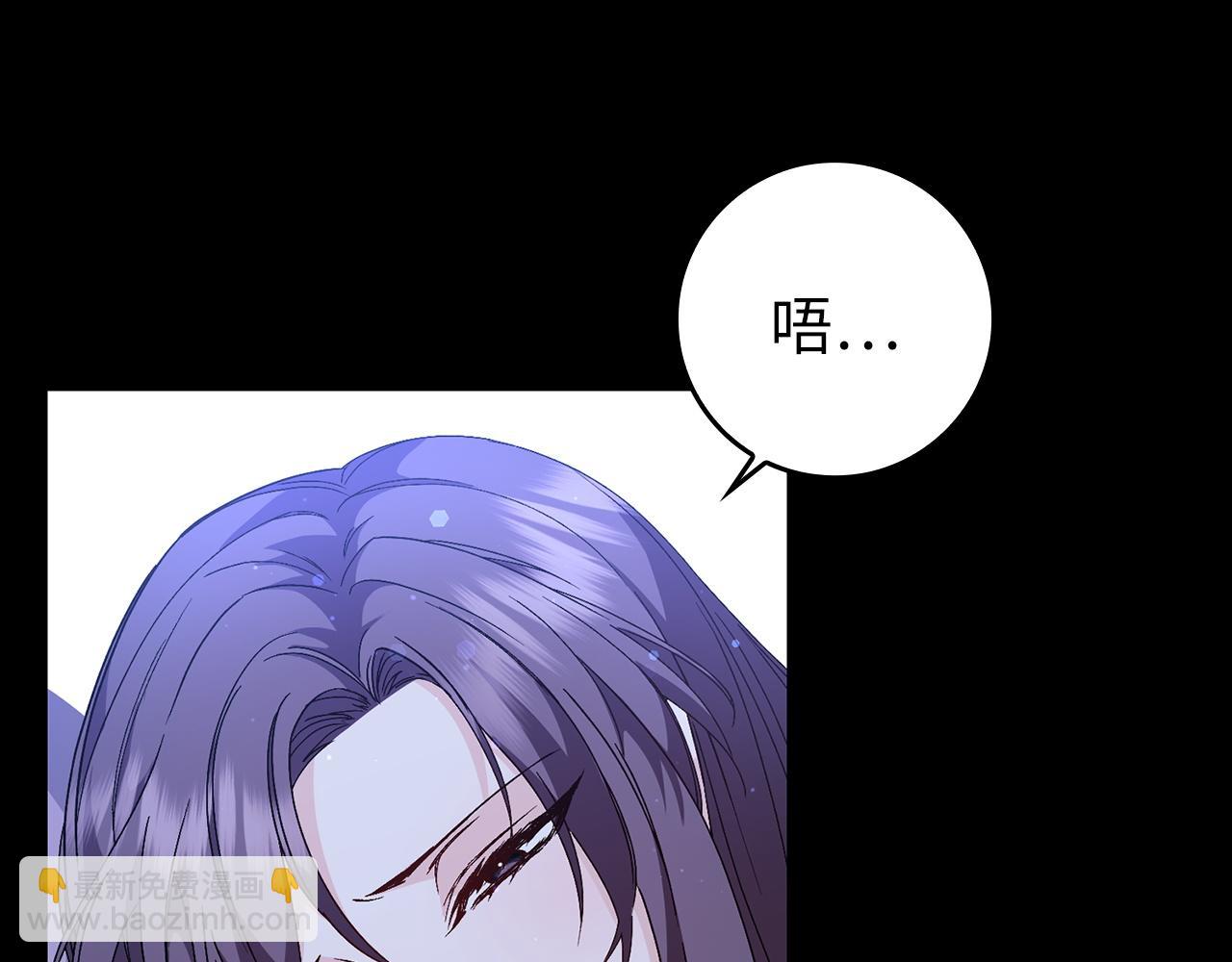 第29话 辅佐官vs贤内助151