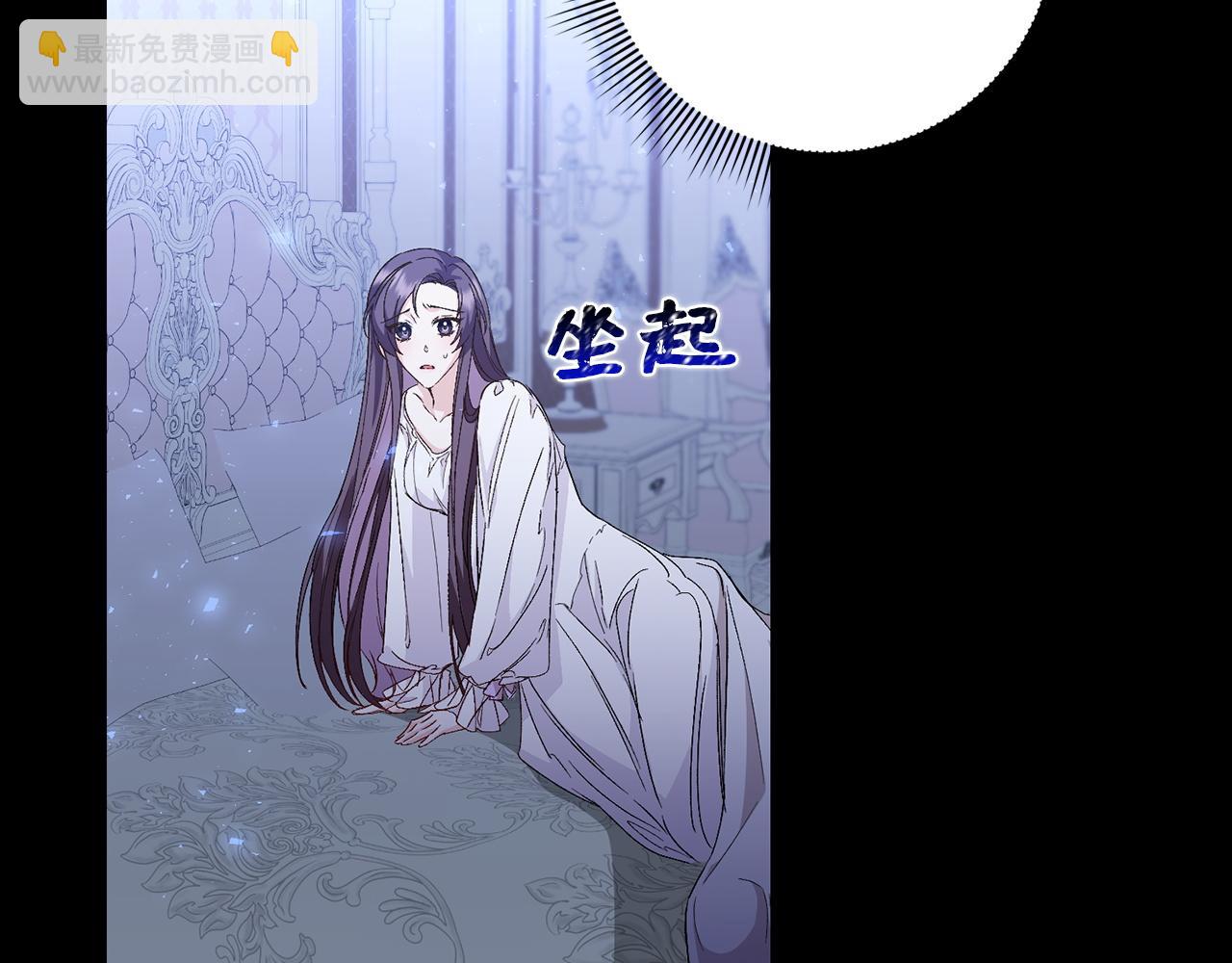 第29话 辅佐官vs贤内助160