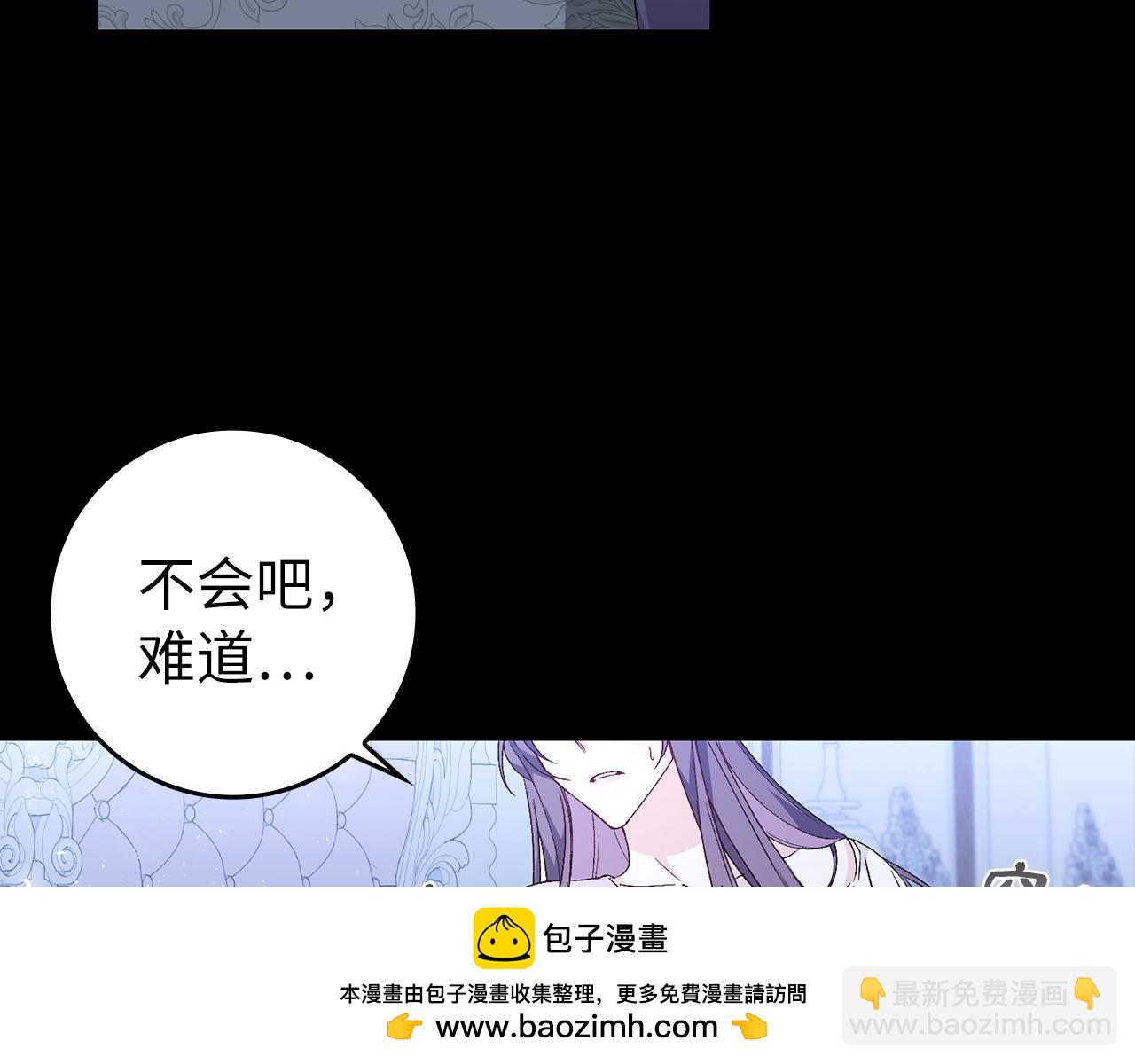 第29话 辅佐官vs贤内助161