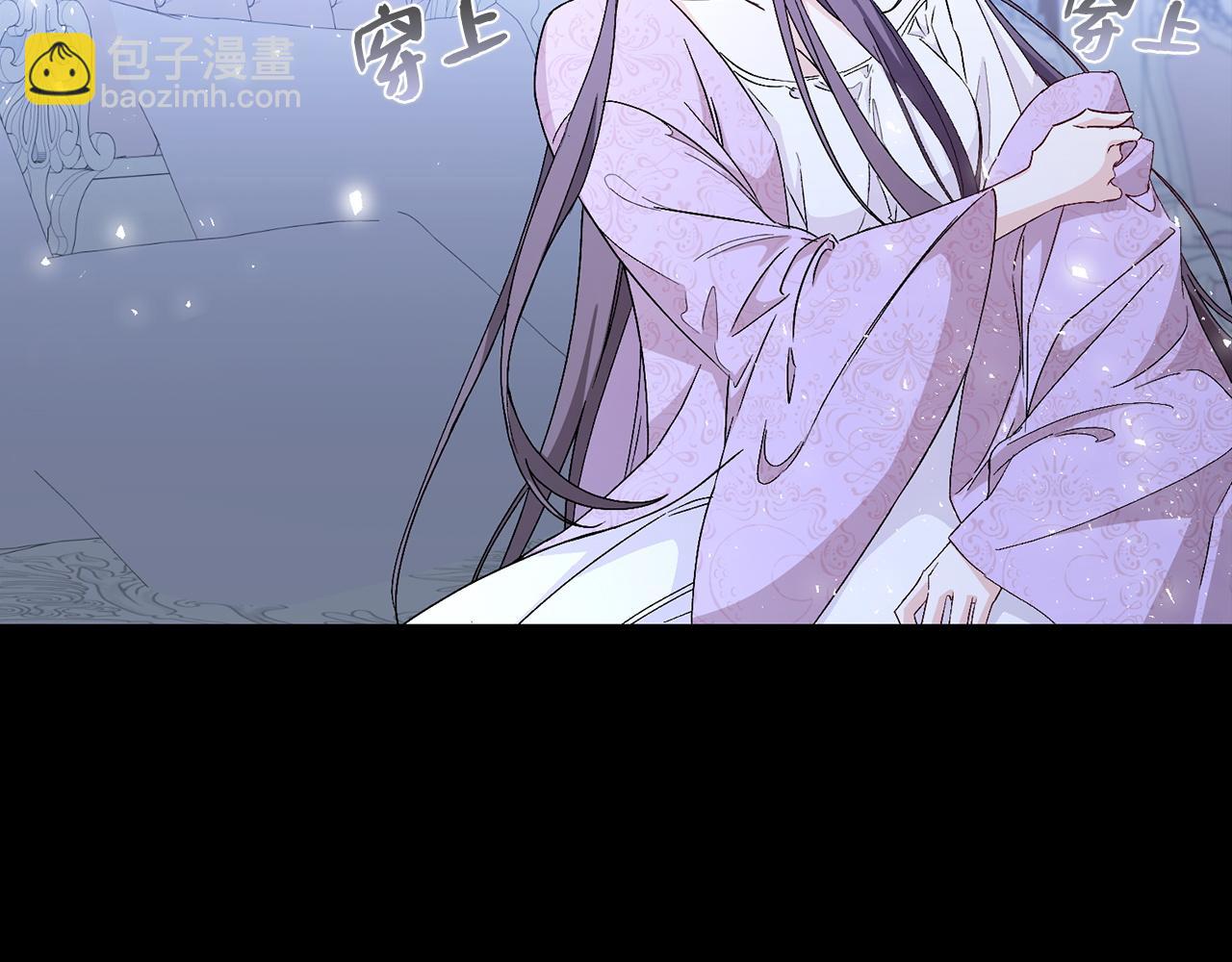 第29话 辅佐官vs贤内助162