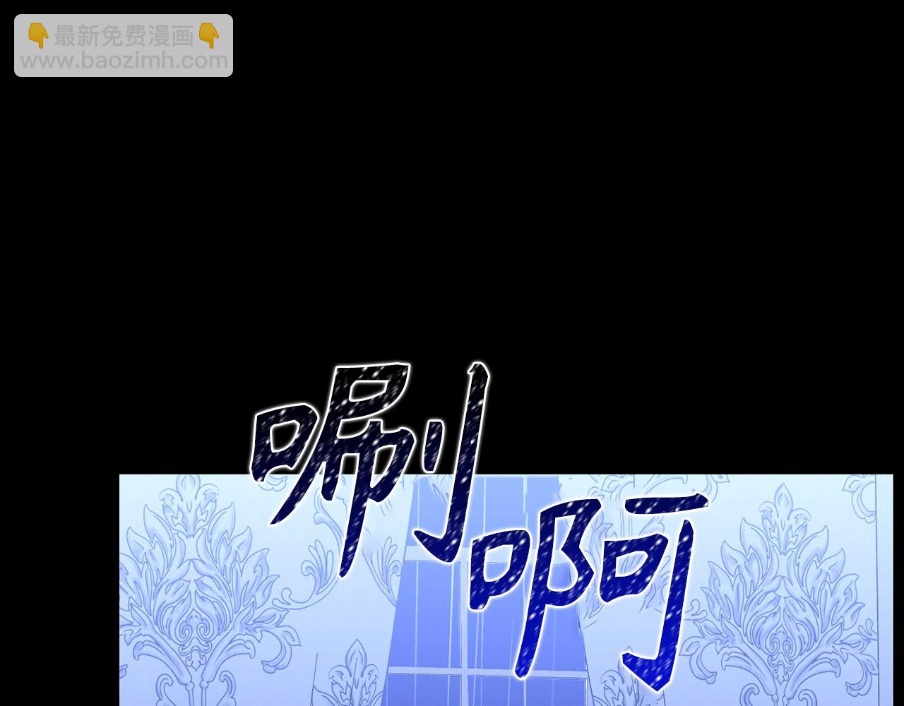 第29话 辅佐官vs贤内助163