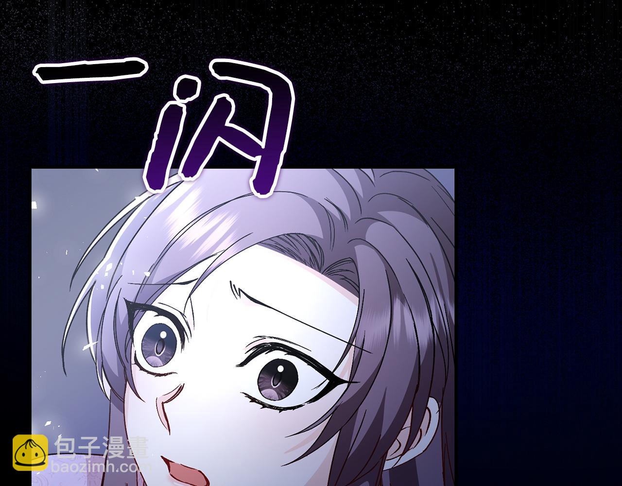 第29话 辅佐官vs贤内助166
