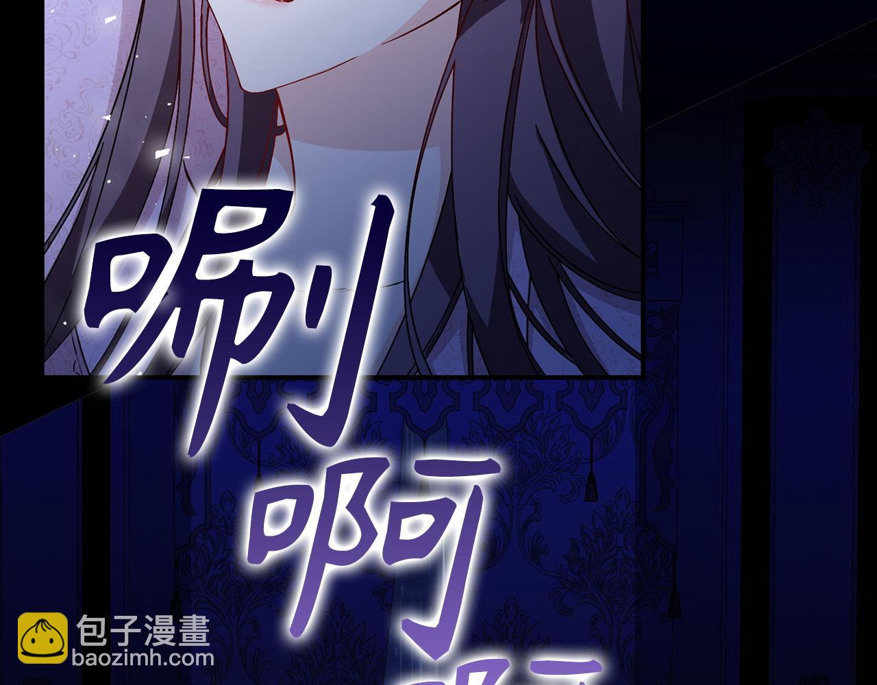 第29话 辅佐官vs贤内助167