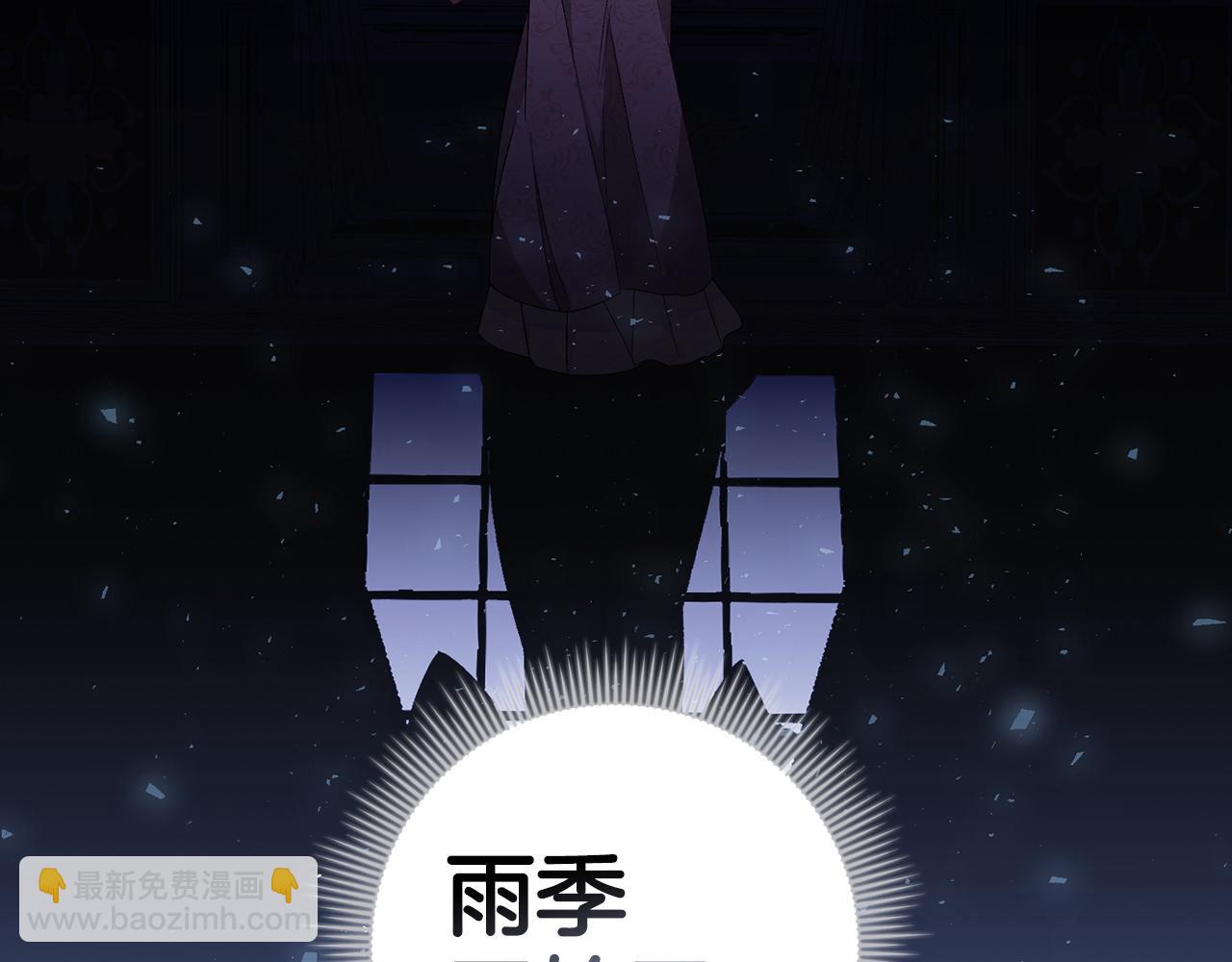 第29话 辅佐官vs贤内助169