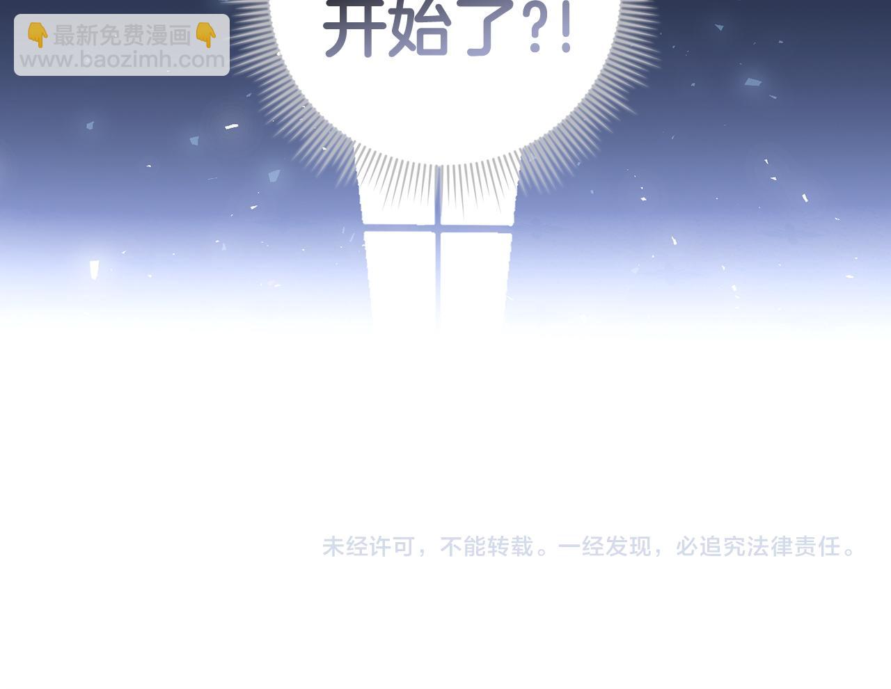 第29话 辅佐官vs贤内助170