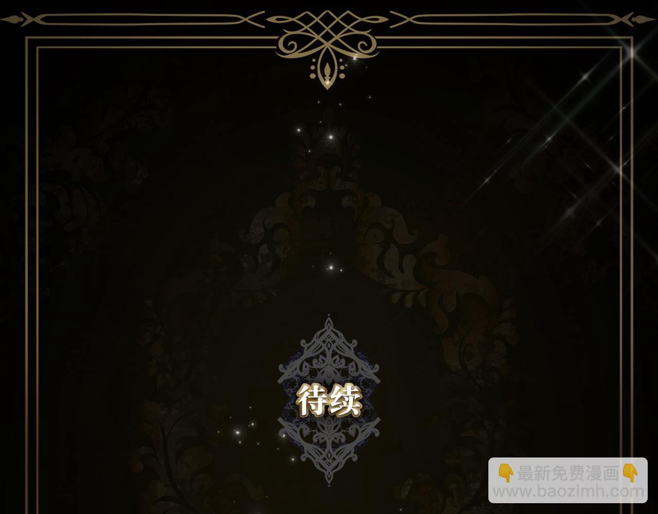 第29话 辅佐官vs贤内助171