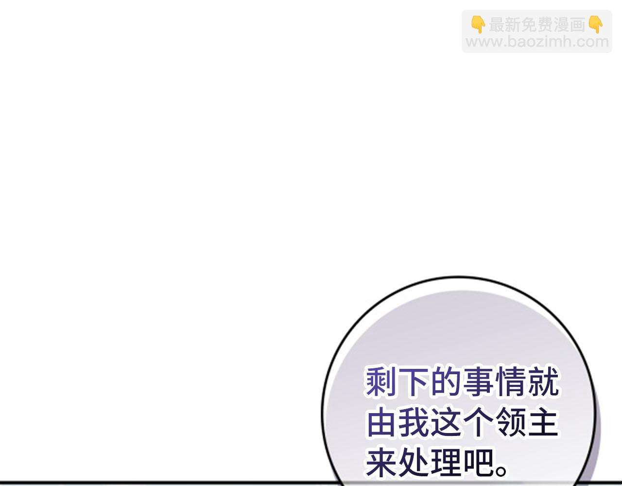 第29话 辅佐官vs贤内助23
