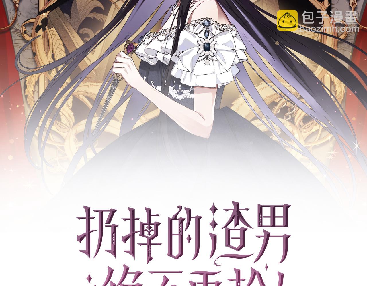 第29话 辅佐官vs贤内助28